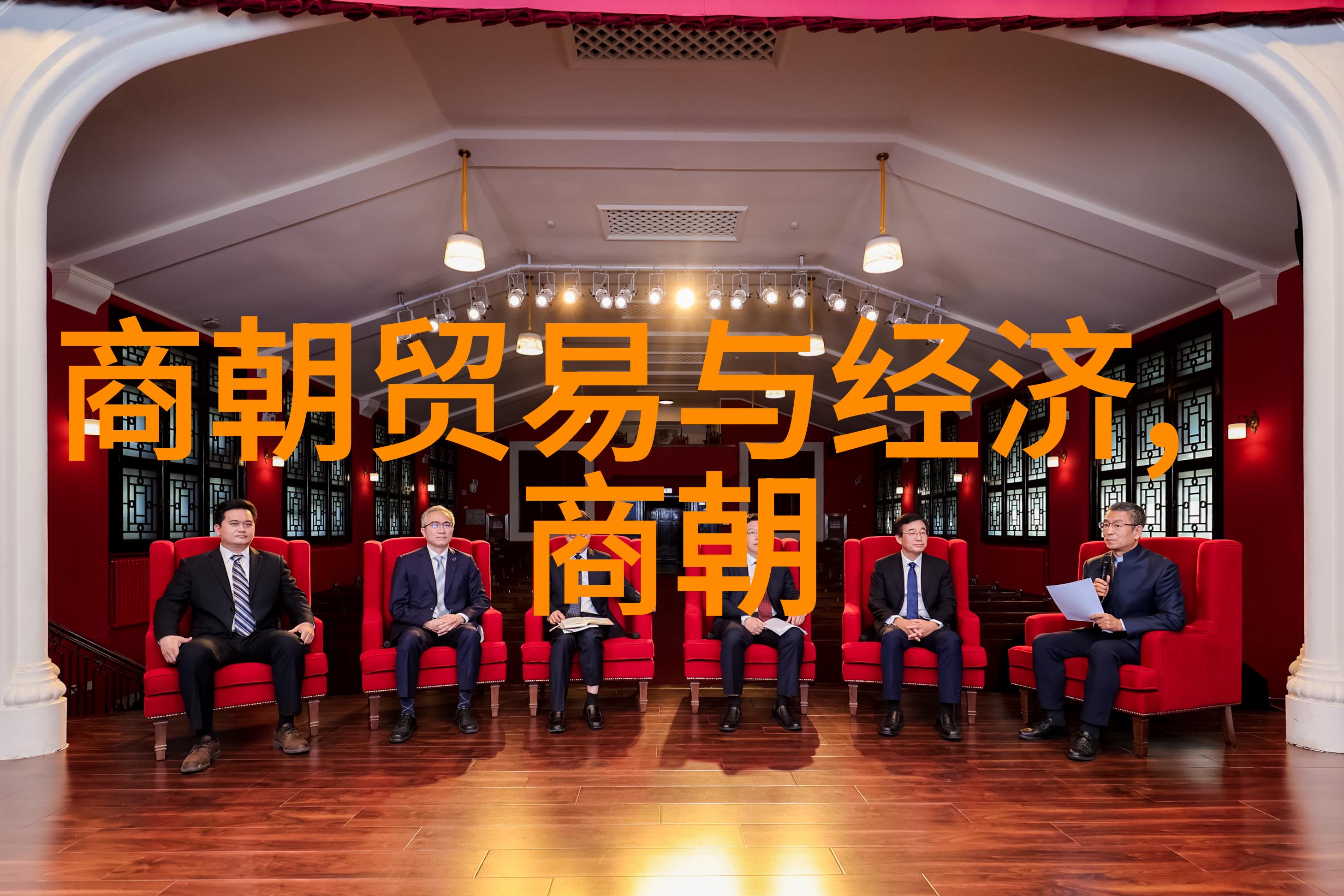 春秋战国时期的建立时间创立人和都城春秋五霸的崛起与权力斗争