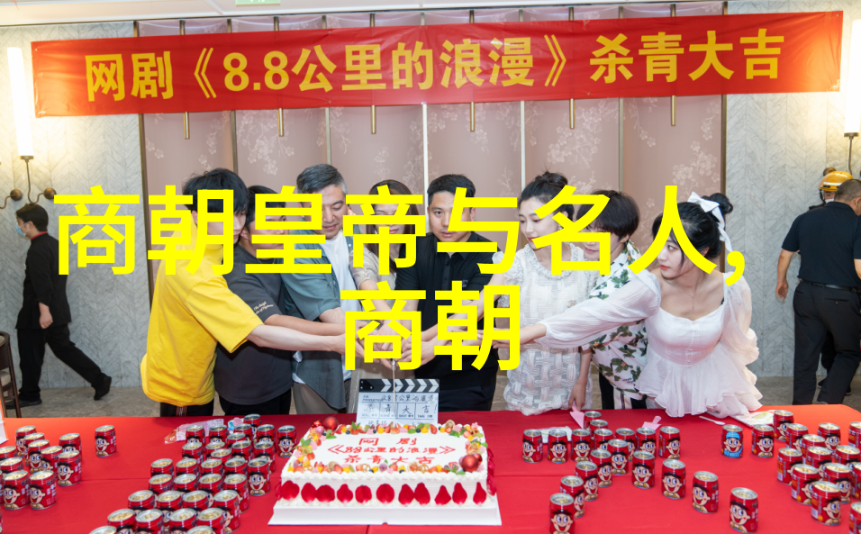 谁是中国历史的巨轮