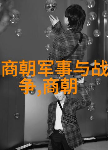 元末民变农民起义对元朝瓦解的影响