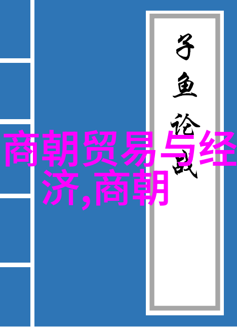 朱元璋-大明开国之主背后的杀戮朱元璋杀功臣顺序一览表