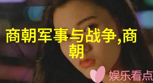 东晋与西晋的兴衰缘故探究
