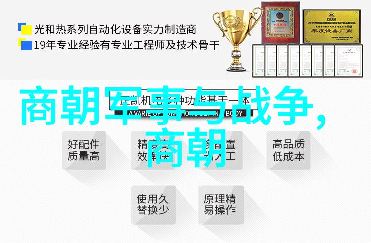 明朝辉煌变衰江山易改本命难移