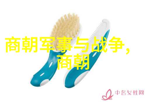 从家训到家规明代家族教育思想反映于族譜中的变化