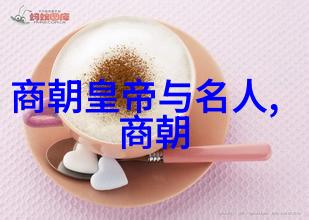 谁在背后深挖刘伯温遇刺事件背后的动机