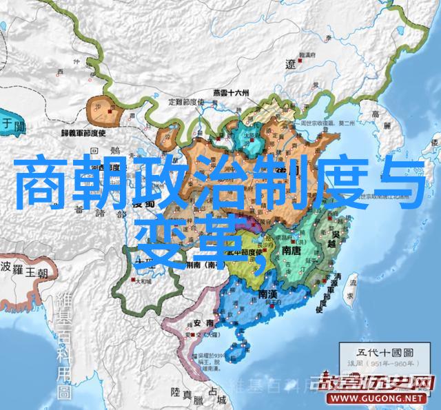 探索时空揭秘历史上最长统治的朝代