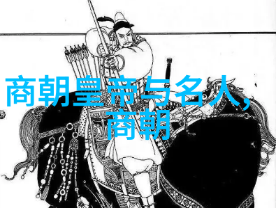 土木堡之战血肉与疆土的沉默交响曲