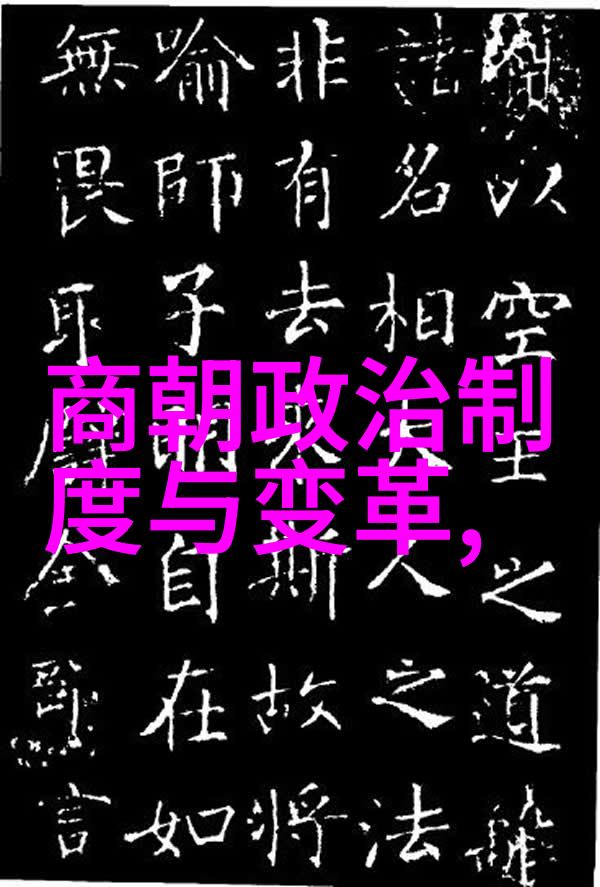 中国唯一一个千年王朝我国的古老荣耀揭秘我们家里的那位千岁大爷