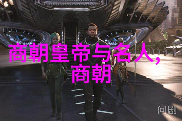 历史对比-明朝盛世与欧洲的战略考虑为什么欧洲不敢打明朝