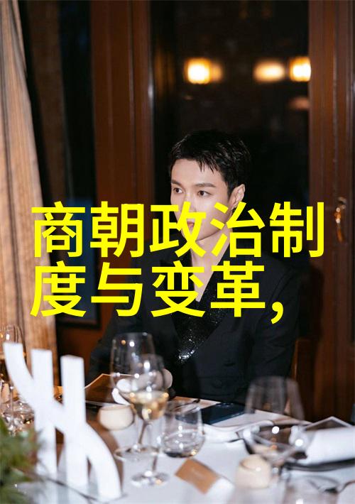 穿越时空的历史奇遇免费观看明朝那些事儿明朝历史网剧全集免费观看