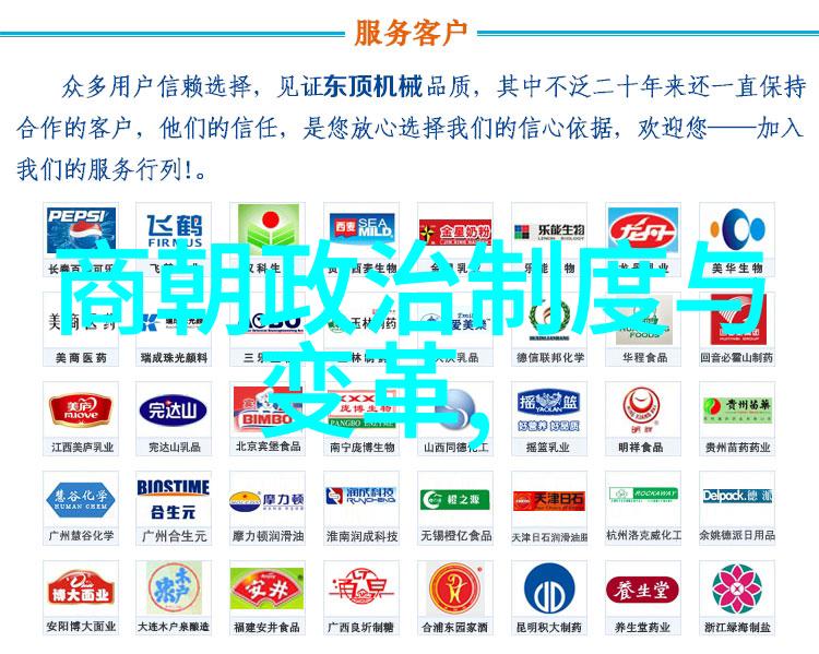 明朝的史实龙凤呈祥的盛世篇章