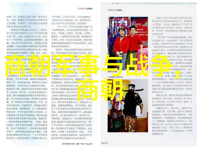 床上扑克之夜实时双人运动挑战