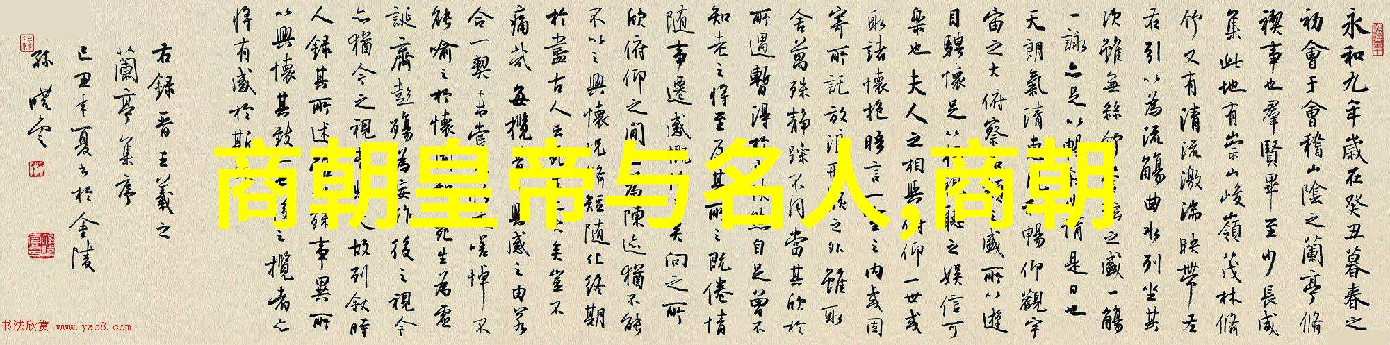 刘伯温为何只封了个伯背后的历史秘密与未解之谜