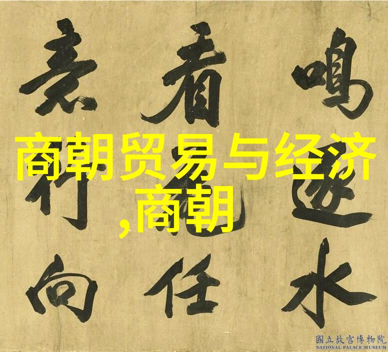 探索未知一步之遥的味觉冒险