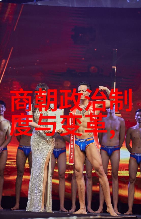 明朝历代时间表从洪武开国到崇祯末年历史的脉搏与君主的变迁