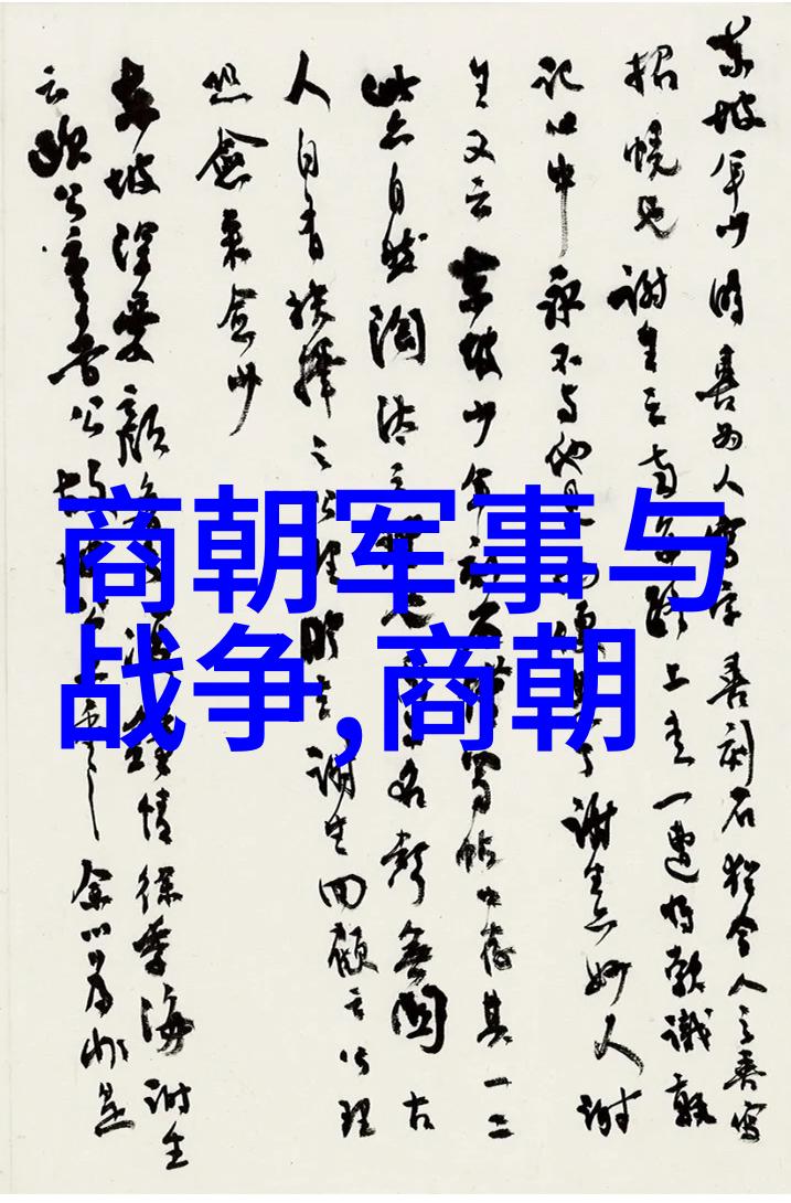 明镜照耀探秘明朝之名