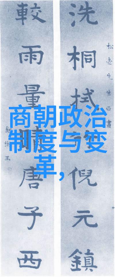 末代元宫皇室公主的沉默之声