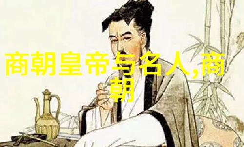天命天子观念在元末至明初如何演变