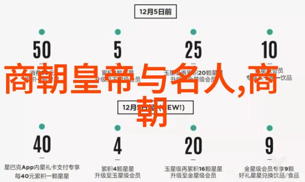 风云变幻中的智者对决刘伯温与李善长的高峰之争