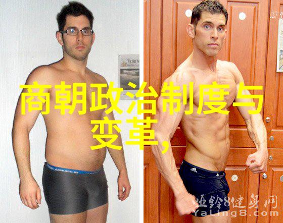 名将不朽忠诚永存北宋英雄的足迹