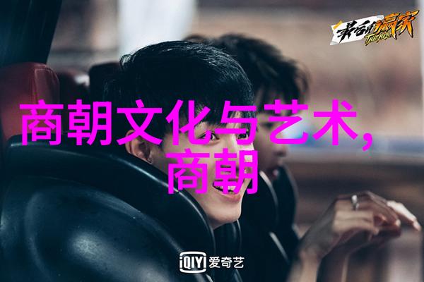 明朝那些事锦绣江山下的隙缝与光芒