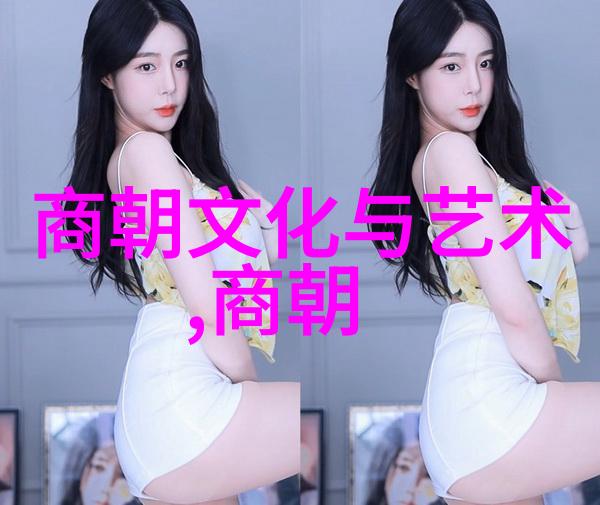 战国英杰赵武侯光芒前行于387年之前的星空