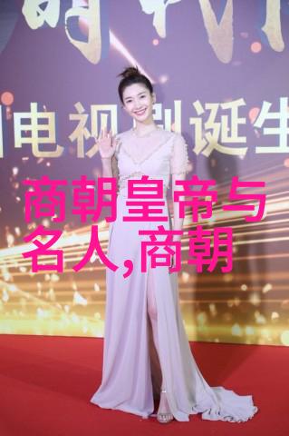 明朝重要人物及历史事件-龙凤盛世与兵燹之年明朝重量级人物与关键时刻