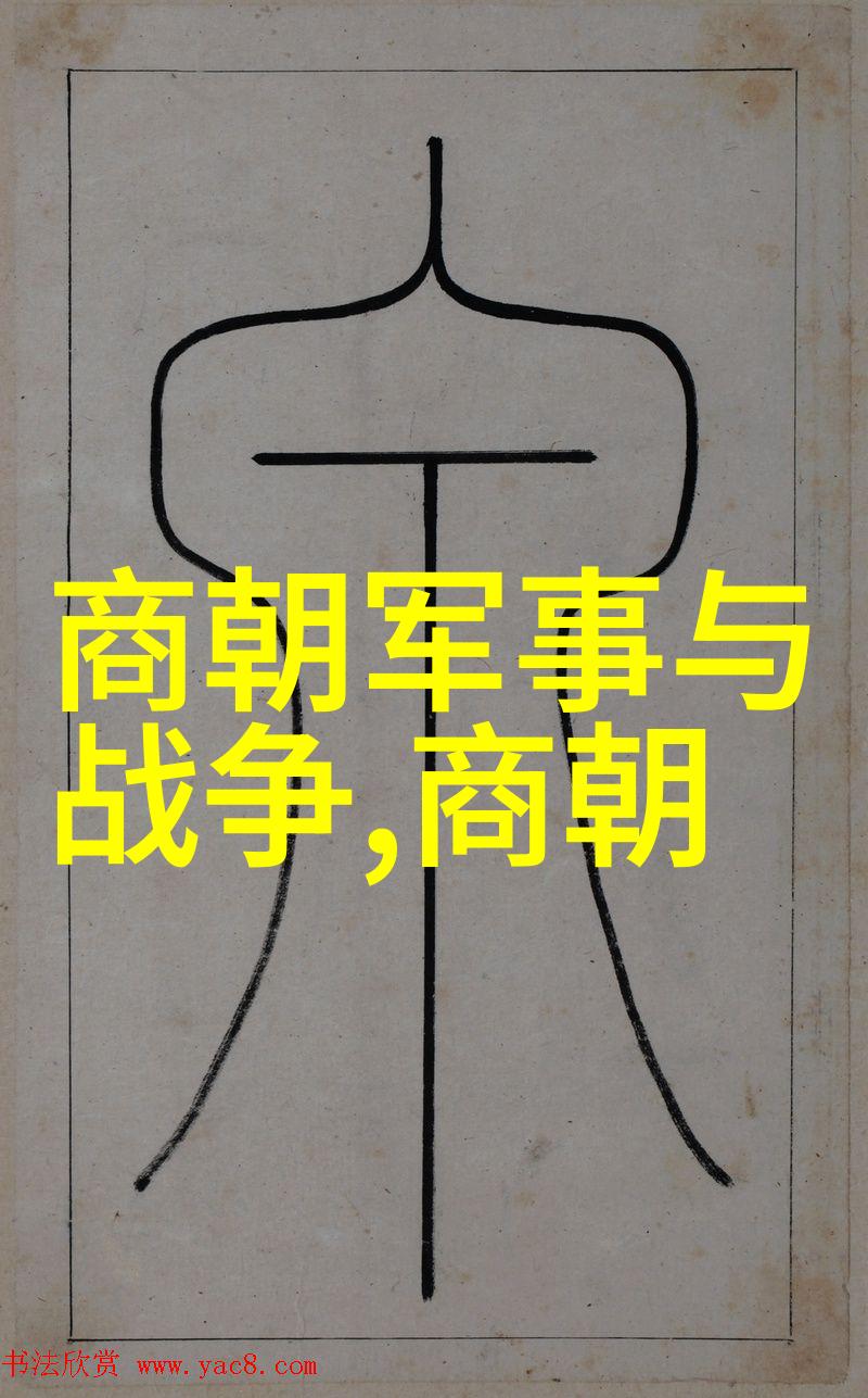 明朝的悠然自得我的追求在明朝里只愿你我逍遥