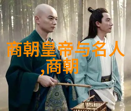 朝代轮回历史的长河与诗人的智慧