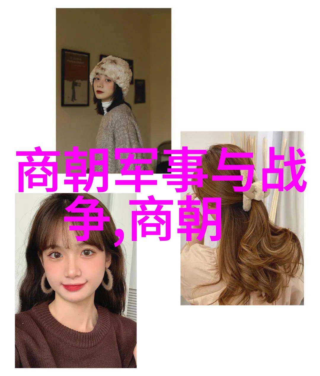 穿越千年揭秘中国历史之谜一朝一代究竟有多少个