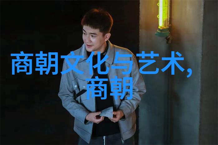 明朝名将与盛世风华朱元璋王守仁戚继光万历年间