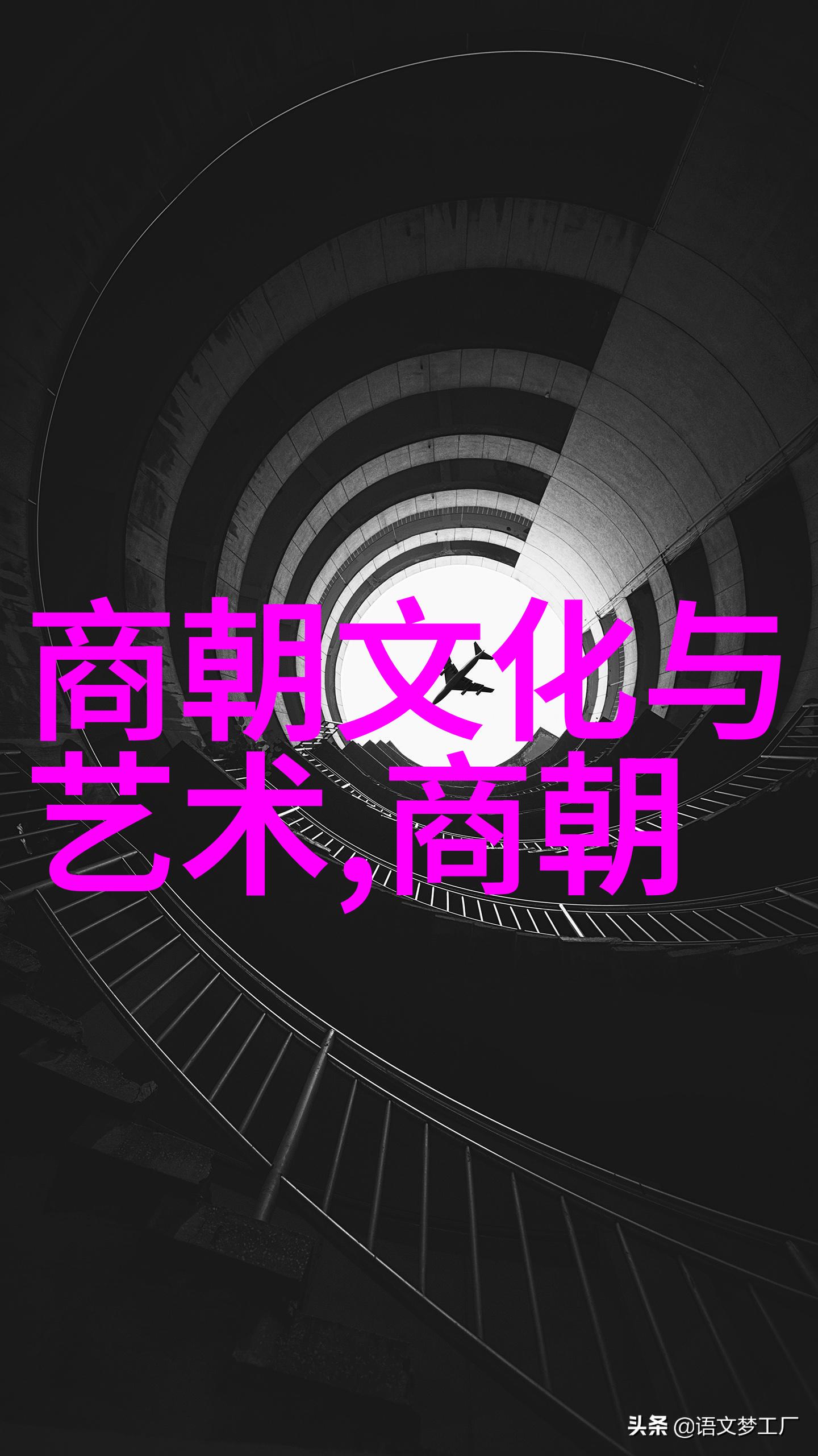 秦始皇统一六国开创了秦朝的辉煌史迹