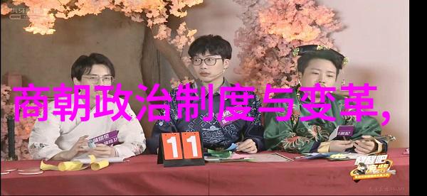 元朝末年社会动荡与民众恐慌政治腐败经济衰败自然灾害频发