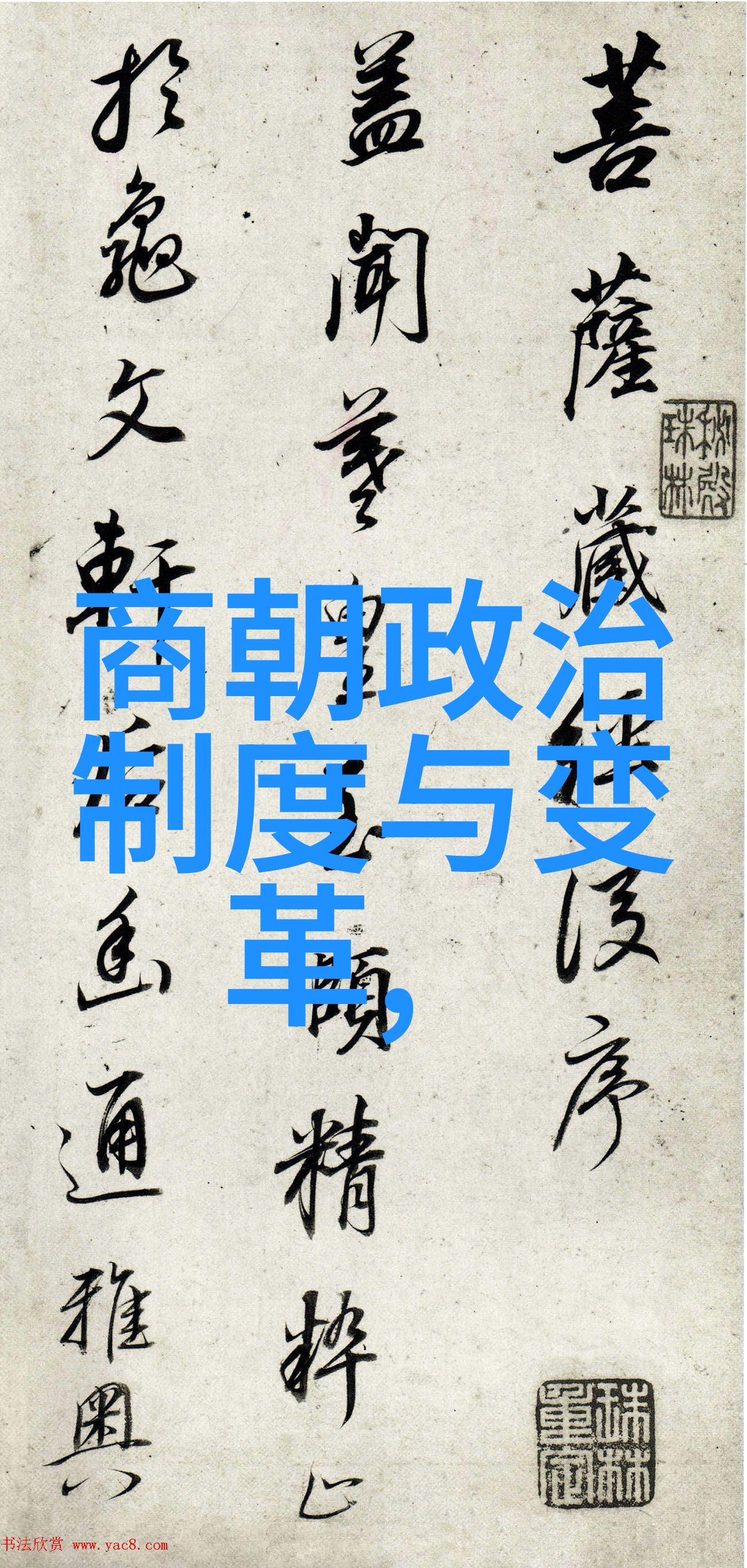 朱元璋的自私统治历史上的最自私皇帝