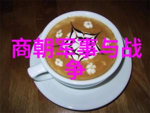 鸣条之战在什么地方发生的鸣条之战的起因是什