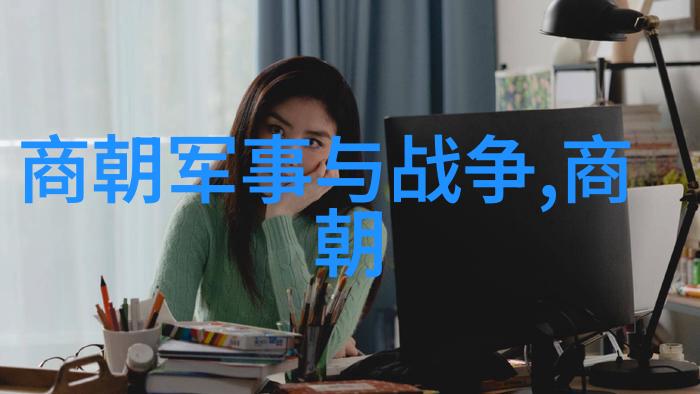 上下五千年的故事-岁月长河中的文明交响