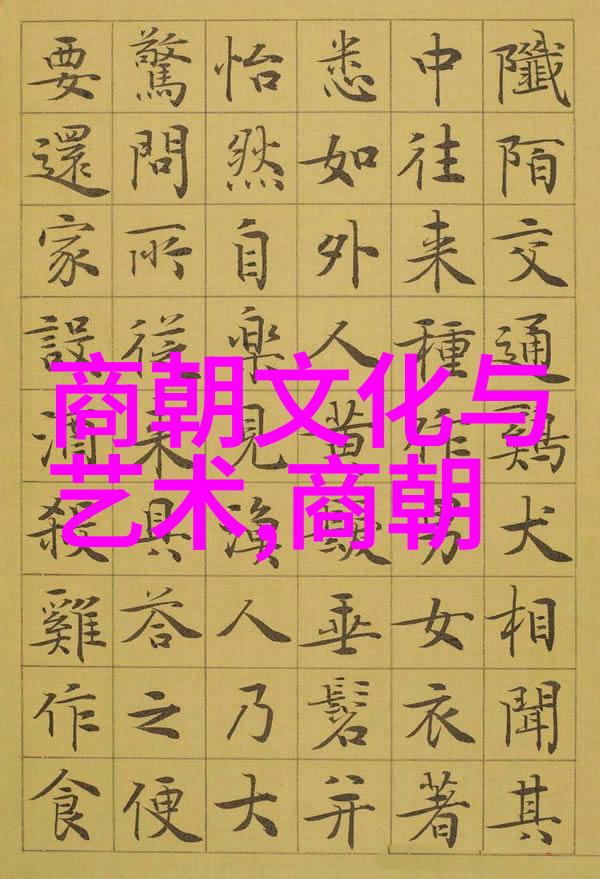 明代君臣情深皇权与大臣之争的历史篇章