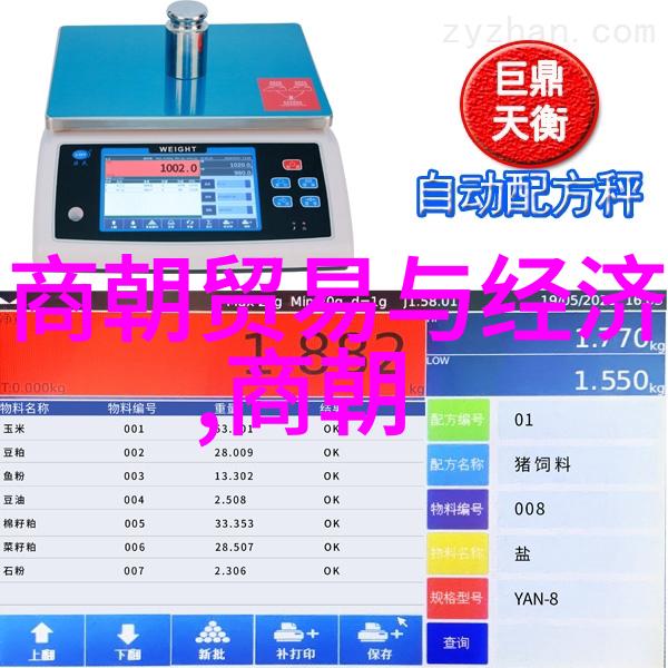 明朝台湾文化遗产台湾古代的政治经济社会