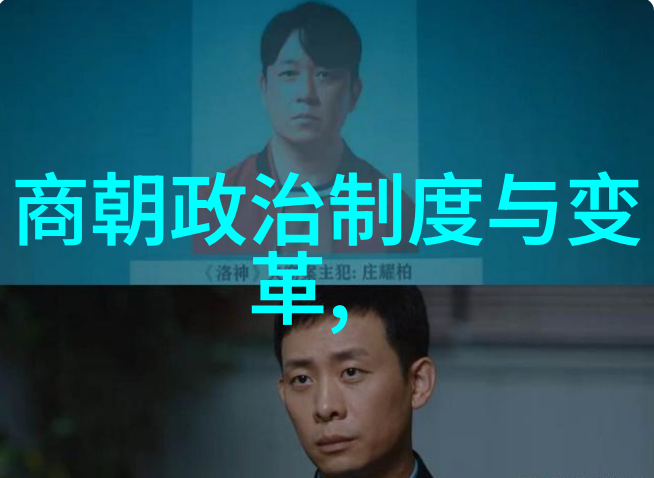 皇宫之影孙若微的沉默与光辉