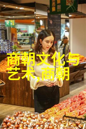 元明清三朝外来统治与传统文化保守