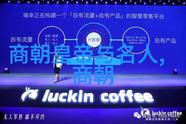 元朝的辉煌与沉浮历史的长河中的一段传奇