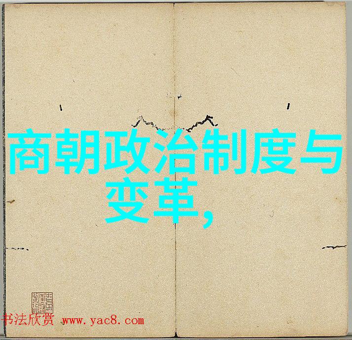 时代印记通过衣服看透明朝社会结构与文化特征