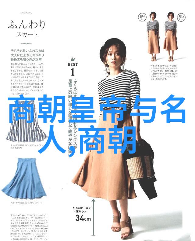 小学奇遇魔法笔下的神话征程
