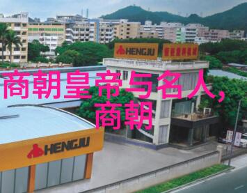 追寻时空的影子霍翀原型的秘密