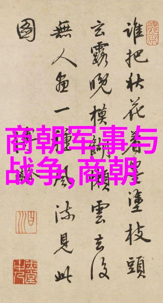 刘伯温与李善长文人墨客之才华较量