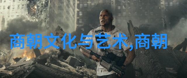明朝霸主龙袍下的铁血之旅