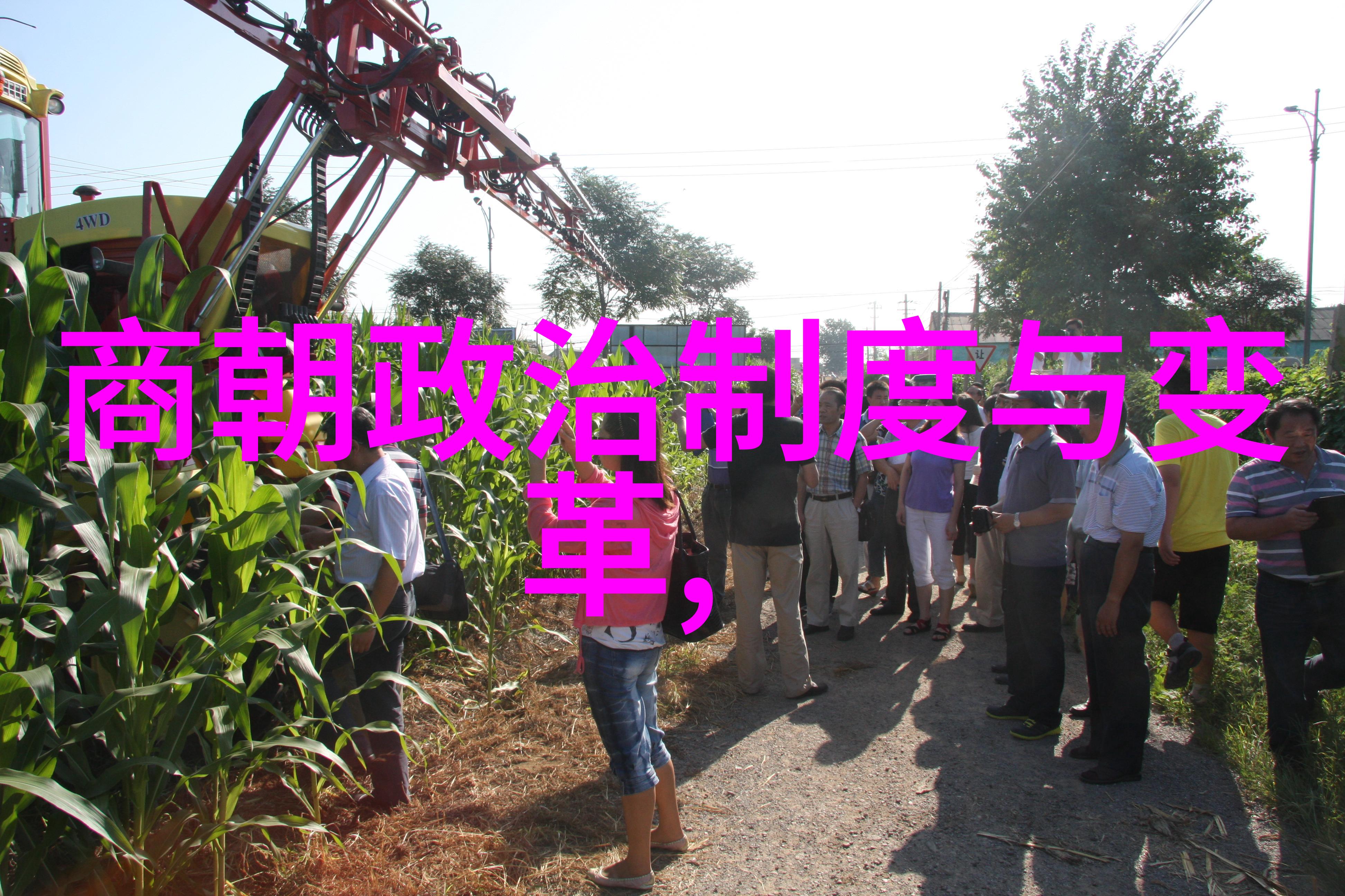 主题我来给你列举一下中国开国功臣的全名单