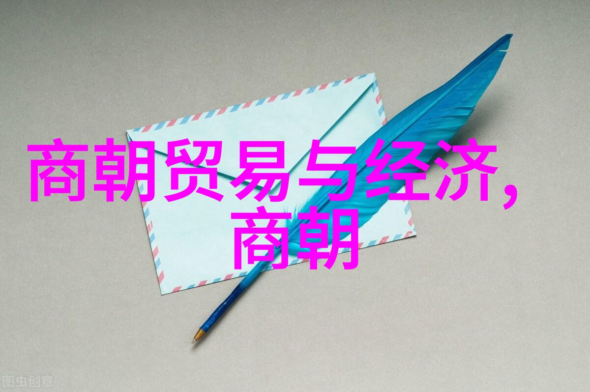 明朝的秘密历史之谜与真相
