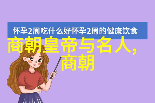 千秋霸业秦汉之梦