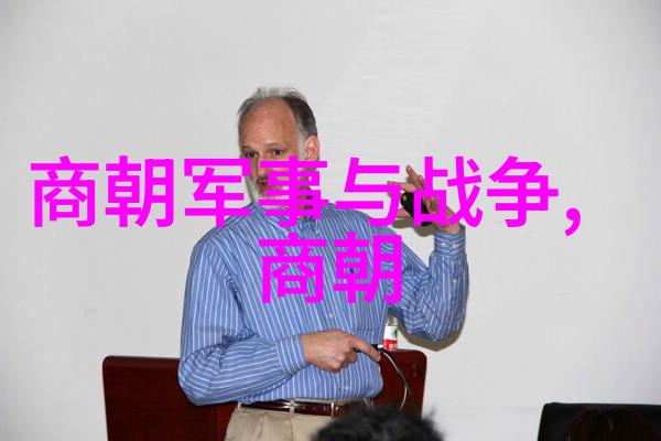 中国历史人物故事百态古今英雄传说