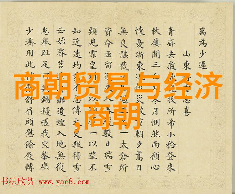 北周隋朝 - 烽火连天北周与隋朝的交响篇